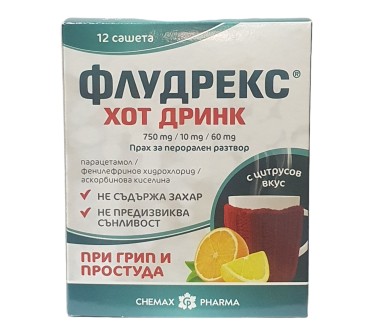 ФЛУДРЕКС ХОТ ДРИНК без захар саше x12